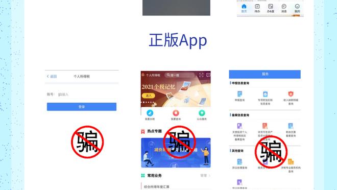 江南app官网下载截图2